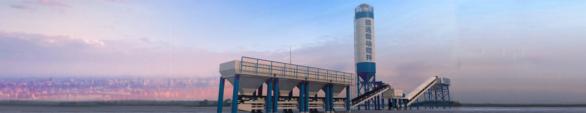 特種混凝土係列